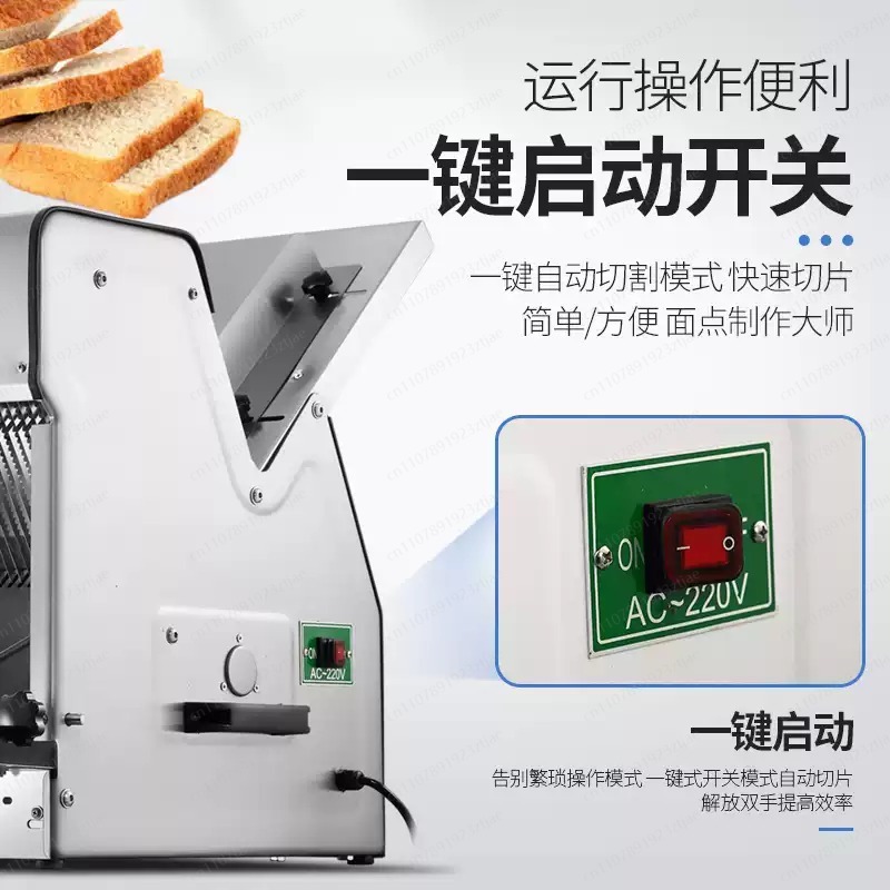 Commercial Bread Slicer - Kommerzieller Toastschneider, vollautomatische quadratische Beutelschneidemaschine, Toastbrot-Schneidemaschine