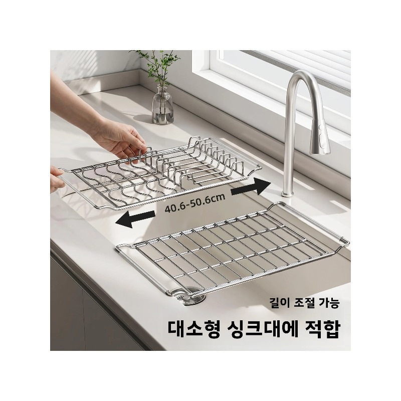Commercial Kitchen Shelving - Ausziehbarer Abtropfkorb aus Edelstahl für die
