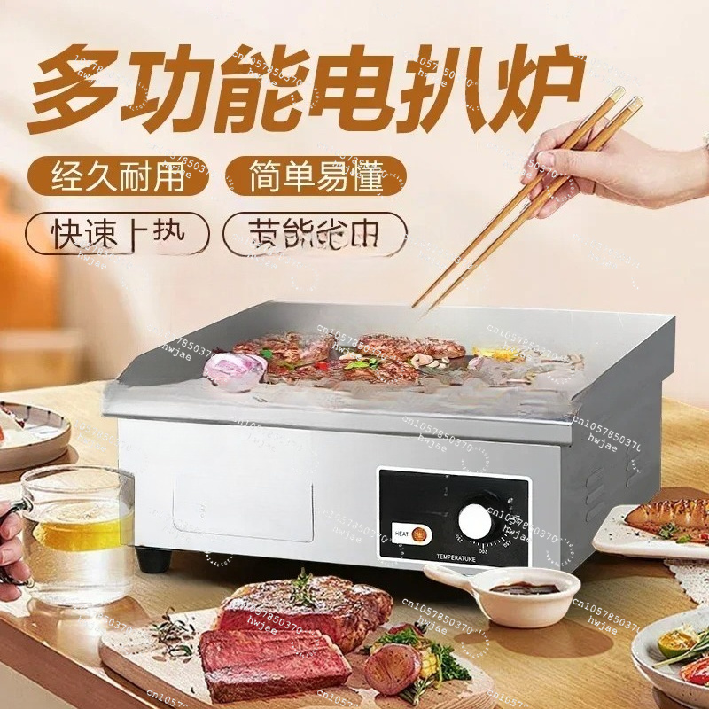 Kommerzieller Elektro-Grill fü – Commercial Kitchen Griddle Bewertung und Preis
