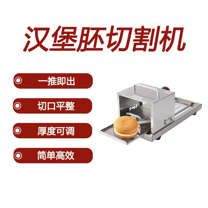 Brotschneider, Küchenwerkzeug  – Commercial Bread Slicer Bewertung und Preis