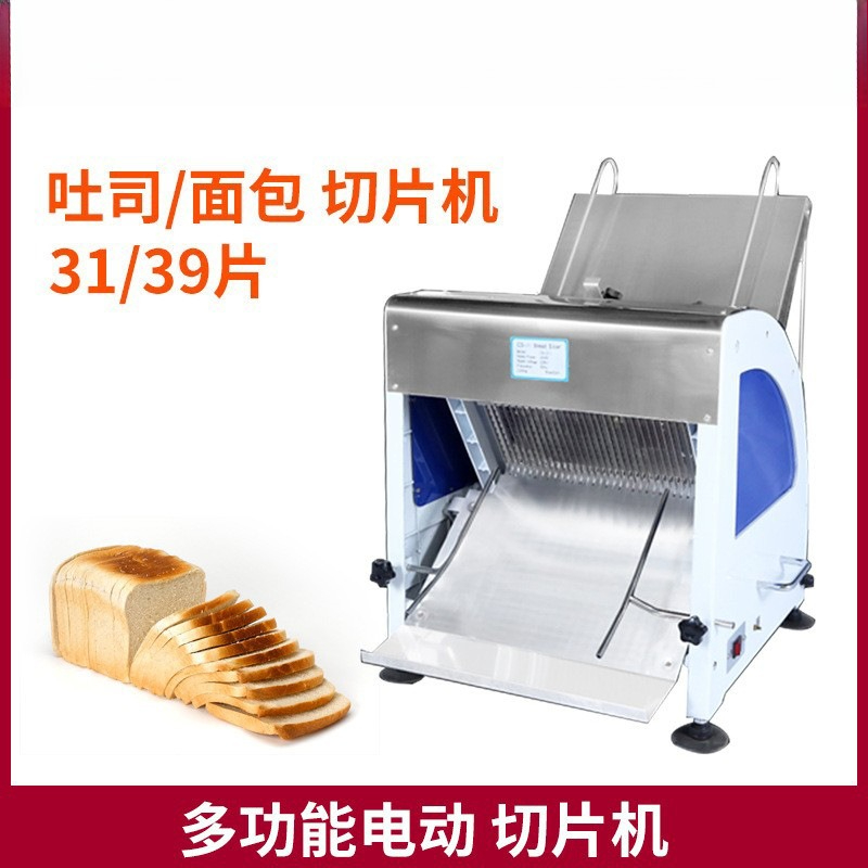 Automatischer Brotschneider, m – Commercial Bread Slicer Bewertung und Preis