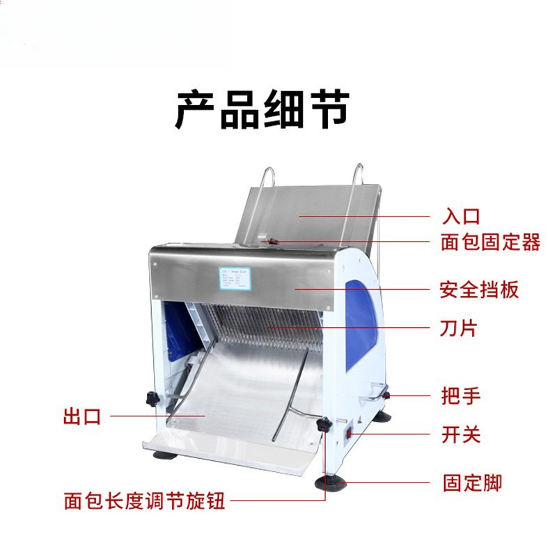 Automatischer Brotschneider, m – Commercial Bread Slicer Bewertung und Preis