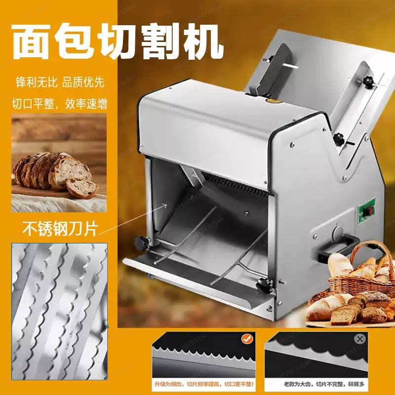 Kommerzieller Toastschneider,  – Commercial Bread Slicer Bewertung und Preis