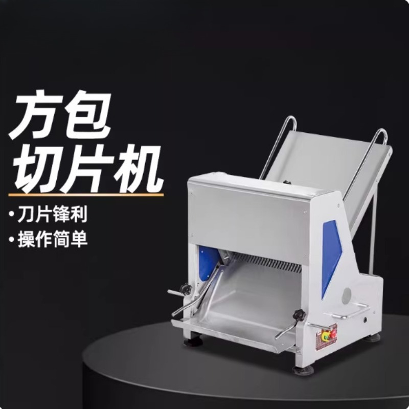 Brot-Schneidemaschine, kommerz – Commercial Bread Slicer Bewertung und Preis