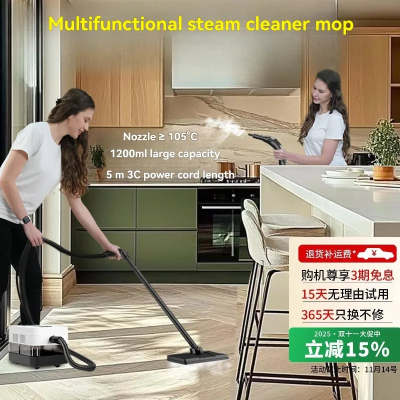 Haushaltsdampfreinigungsgerät  – Commercial Kitchen Hood Cleaning Bewertung und Preis